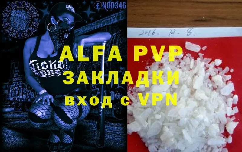 Alfa_PVP крисы CK  цены   Сортавала 