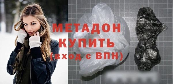 MDMA Богородицк