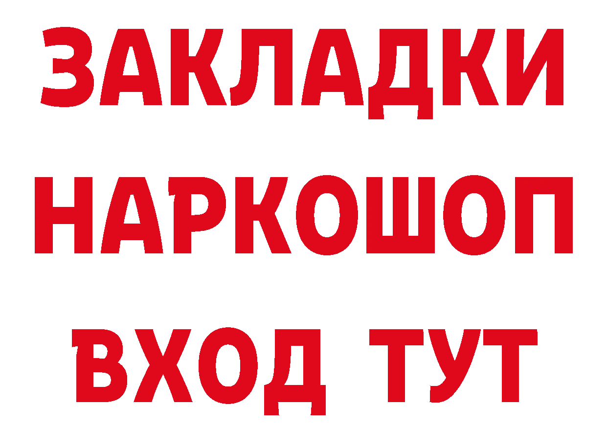 Альфа ПВП кристаллы как зайти дарк нет MEGA Сортавала