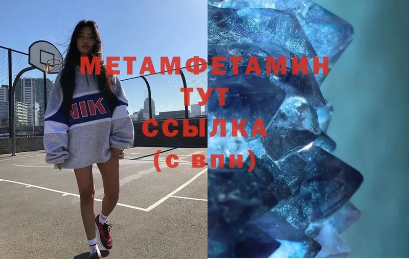 МЕТАМФЕТАМИН витя  Сортавала 